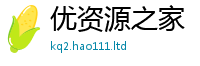 2025新澳门免费传真跟二四六香香资料期期准用途